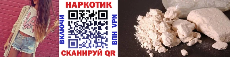 Где продают наркотики Карабулак Cocaine СОЛЬ Меф ГАШИШ Марихуана