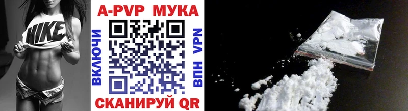 Альфа ПВП Соль  продажа наркотиков  Карабулак 
