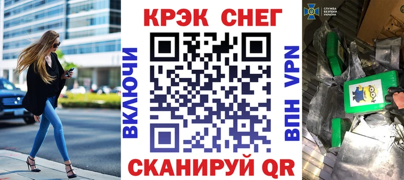 где купить наркотик Карабулак КОКАИН VHQ