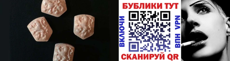 Ecstasy 280 MDMA Карабулак