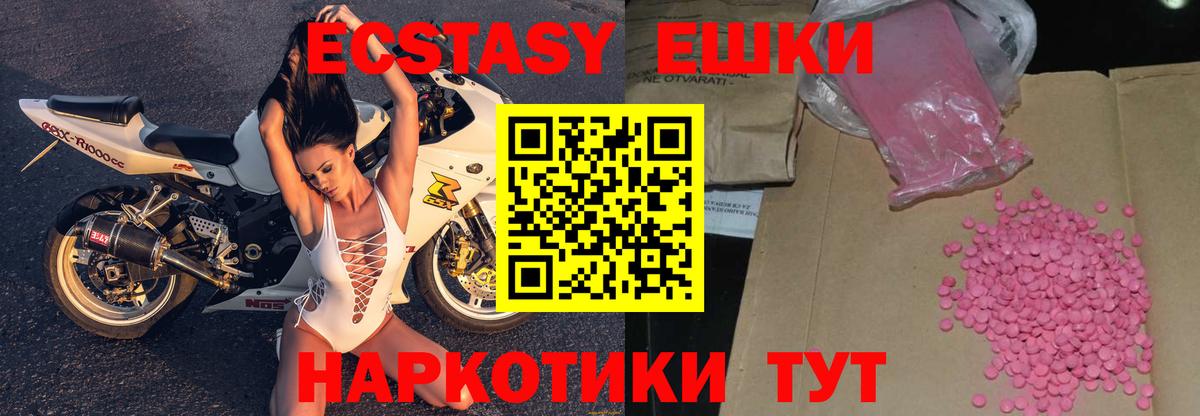 ЭКСТАЗИ Дубай Карабулак