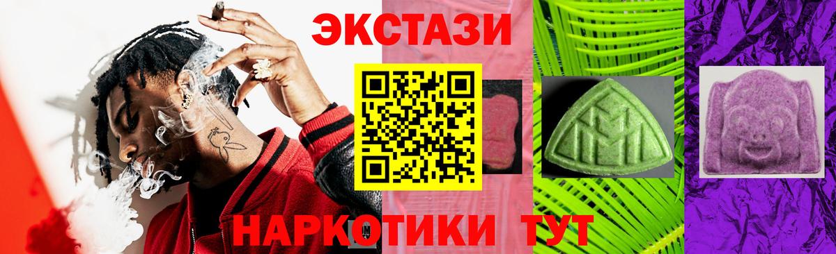 даркнет как зайти  Вход с VPN  Карабулак  ЭКСТАЗИ 250 мг  Экстази  блэк спрут онион 