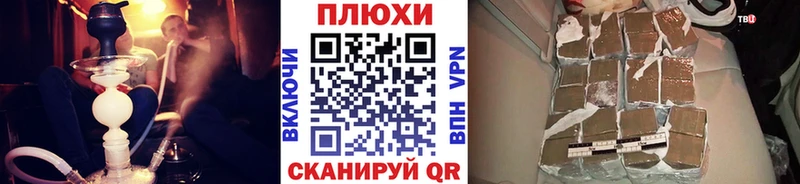 магазин Карабулак ГАШ индика сатива