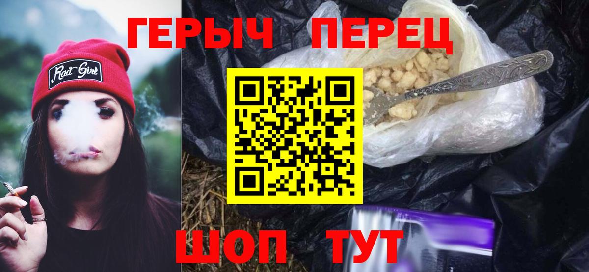 ГЕРОИН  Героин VHQ  Вход с VPN  Карабулак 