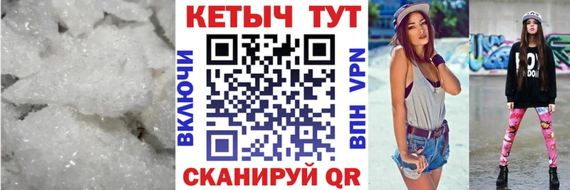 КЕТАМИН ketamine  что такое наркотик  Карабулак 