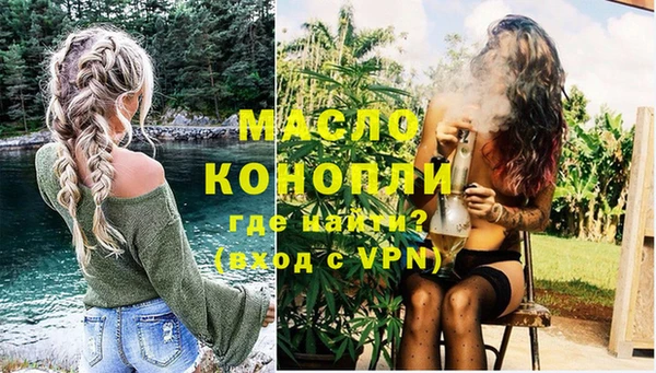 альфа пвп VHQ Заводоуковск