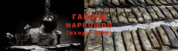 альфа пвп VHQ Заводоуковск