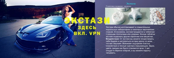 mix Заволжье
