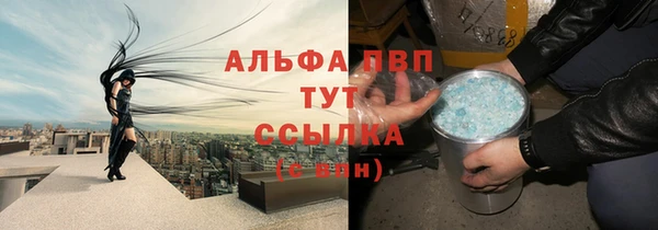 альфа пвп VHQ Заводоуковск