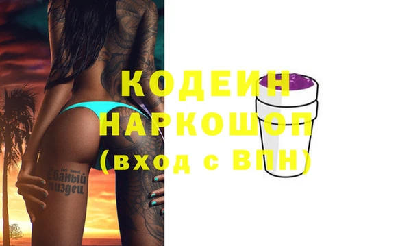 альфа пвп VHQ Заводоуковск