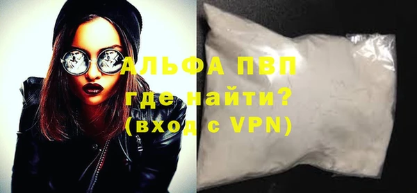 альфа пвп VHQ Заводоуковск