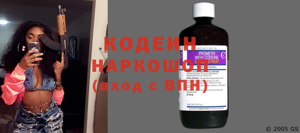 mix Заволжск