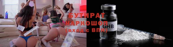 альфа пвп VHQ Заводоуковск