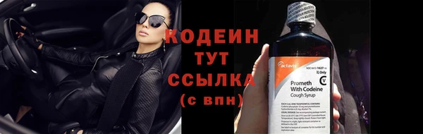 mix Заволжск