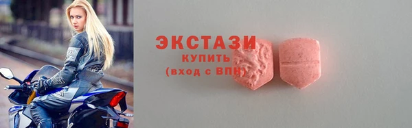 альфа пвп VHQ Заводоуковск