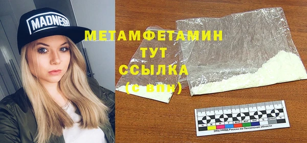 альфа пвп VHQ Заводоуковск