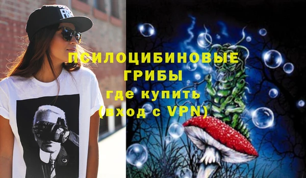 альфа пвп VHQ Заводоуковск