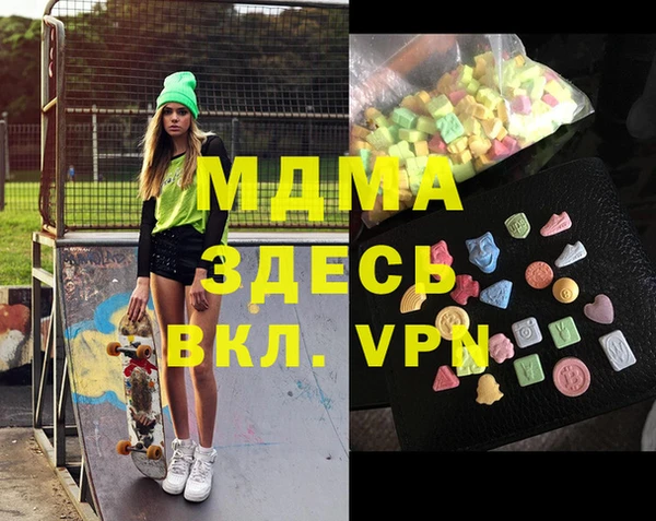 альфа пвп VHQ Заводоуковск