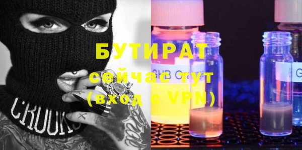 альфа пвп VHQ Заводоуковск