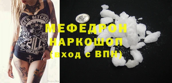альфа пвп VHQ Заводоуковск