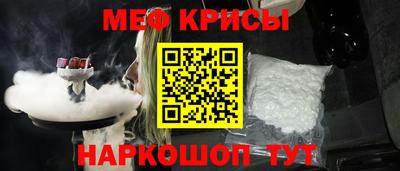спайс Ижевск