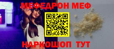 спайс Ижевск