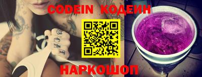 прущие грибы Иваново