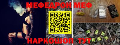 спайс Ижевск