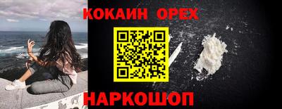 спайс Ижевск
