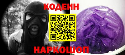 спайс Ижевск