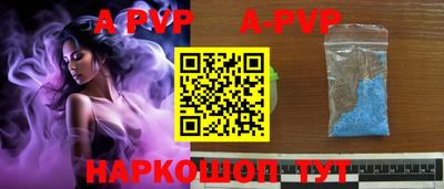 круглые Ивантеевка