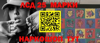 спайс Ижевск