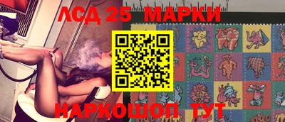 прущие грибы Иваново