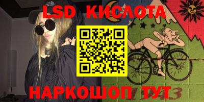 круглые Ивантеевка