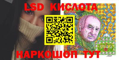 спайс Ижевск