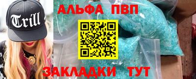 прущие грибы Иваново