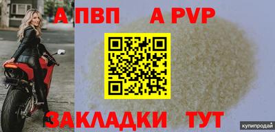 спайс Ижевск