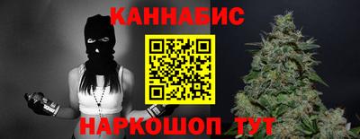 спайс Ижевск