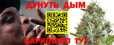 спайс Ижевск