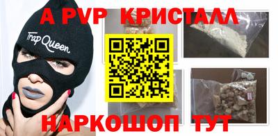 прущие грибы Иваново