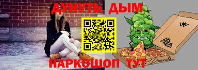 спайс Ижевск