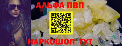 прущие грибы Иваново