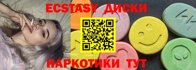 круглые Ивантеевка