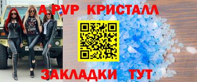 спайс Ижевск