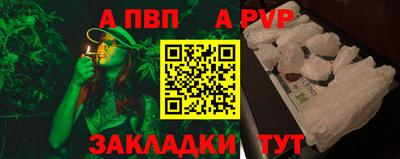 спайс Ижевск