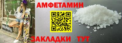 спайс Ижевск