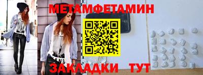 прущие грибы Иваново