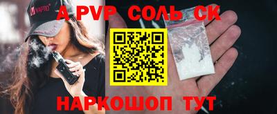 прущие грибы Иваново