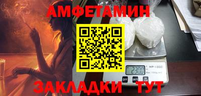 прущие грибы Иваново