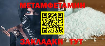круглые Ивантеевка